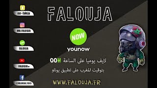 Falouja Vs Zmagria 1 Hadaf 3alami Mout Dahk [upl. by Aivin813]