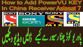 Add Powervu Key Sony Network AsiaSat 7 at 1055°E [upl. by Nirrep]