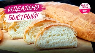 Хлеб в духовке  НОВЫЙ рецепт жаль не готовила так раньше Хлеб не крошится долго мягкий пружинит [upl. by Adnohral]