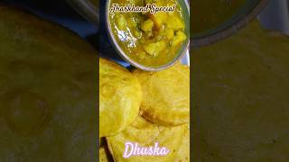 Jharkhand Special Dhuska [upl. by Refinaj44]