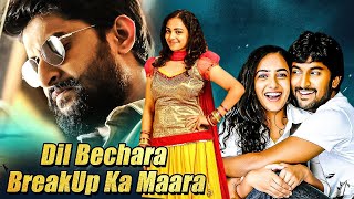 Dil Bechara Breakup Ka Maara Full Hindi Dubbed Movie  Nani Nithya Menon  2024 Latest South Movies [upl. by Rinum540]