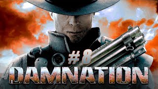 Прохождение Damnation Часть 8 Финальная [upl. by Werdna]