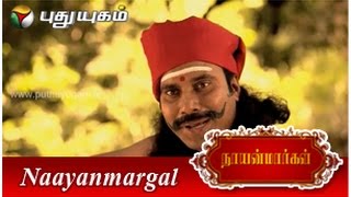 Nayanmargal  Episode 147 [upl. by Ivey]