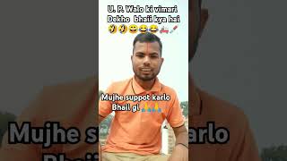 Bimari kya hai bhaii dekho aap hame support kare bhaii gi🙏🙏💉🚑 gopesh hrs comedy par jay dekho👨‍💼 [upl. by Ertnod]