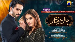 Jaan Nisar  Episode 01Eng Sub Danish Taimoor  Hiba Bukhari  Geo TV  Release Date  Dramaz HUB [upl. by Rachel]