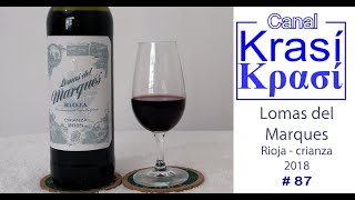 Lomas del Marques Rioja Crianza vinhoespanhol vinhotinto [upl. by Hancock]