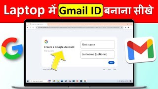 laptop me new email id kaise banaye  laptop me gmail account kaise open kare  new gmail account [upl. by Iruj946]