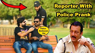 Reporter With Police Prank  Pranks In Pakistan  Humanitarians [upl. by Odille]