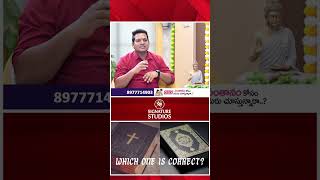 Sambasiva Rao Sensational Interview JESUS  HINDUISM jesuschrist hindus biblevsquran bible [upl. by Roobbie299]