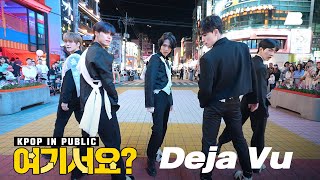 여기서요 TXT  Deja Vu  커버댄스 Dance Cover [upl. by Fulcher]