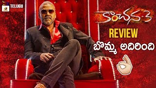 Kanchana 3 REVIEW  Raghava Lawrence  Oviya  Vedika  Kanchana3PublicTalk  Mango Telugu Cinema [upl. by Adiene]