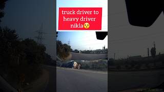 turn par overtake na kare inse bacho shorts shortvideo shortsfeed viralshorts dashcam alto [upl. by Broucek]