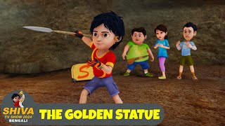 সোনার মূর্তি  The Golden Statue  শিব Full Ep 99  Shiva 2024 Bengali  Super Action Cartoon [upl. by Nudd]