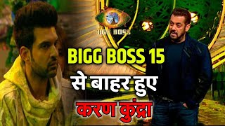 bigg boss 15 grand finale winner  bigg boss 15 grand finale full episode bigg boss 15 finale promo [upl. by Uriiah]