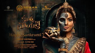 The Other Face of Kurma Nayaki Motion Poster  Varalaxmi SarathKumar  Harsha Kadiyaala [upl. by Burner]