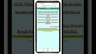 mp board result live kaise dekhe 2024  10th amp12th board result check [upl. by Lezlie167]