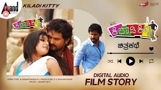 kiladi krishnudu 1980 movie audio songs jukebox  super star krishna  vijaya santhi [upl. by Niffirg]