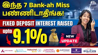 91  Interest  Hurry Up  Top 7 Banks for Fixed Deposit  FD Interest Rates 2023 [upl. by Denny165]