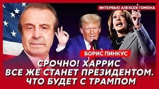 Политик из США Пинкус Точная дата конца войны усадит ли Трамп Зеленского и Путина за стол [upl. by Aropizt]