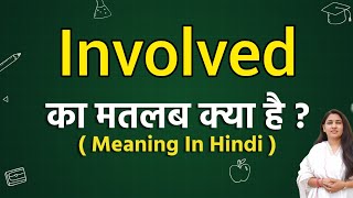 Involved meaning in hindi  Involved ka matlab kya hota hai  Word meaning [upl. by Eekorehc]