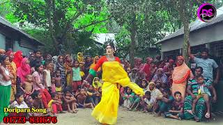 Bangladesh village song  biyer barer geet  Bihar gaan  New Geet  bihar git [upl. by Naz]