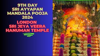 🙏9th Day Mandala Pooja 2024  London Sri Jeya Veera Hanuman Temple live Stream [upl. by Odlanier]