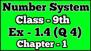 Class 9 maths ex 14 q4  Math ex 14 class 9 q4  new NCERT  The Tutor [upl. by Eolhc975]