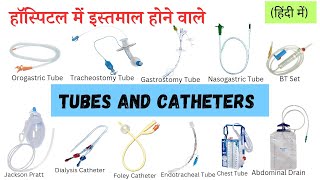 Tubes And Catheters amp Its Uses Hospital Equipments Explain in Hindi [upl. by Bashemeth]