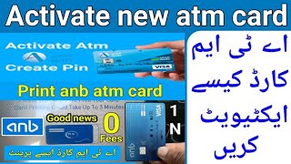 Anb Atm Card Print  Anb Atm Card Print Kaise Kare  How To Print Anb Atm Card  Anb Card Print [upl. by Kelci]