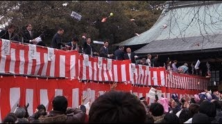 宇都宮二荒山神社 節分祭 [upl. by Yebloc97]