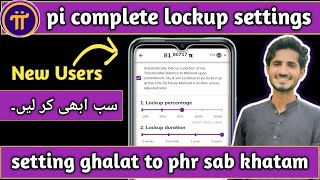 pi lockup settings kesy kare  how to change pi lockup settings  pi lockup duration  pi new update [upl. by Zarla849]