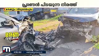 മകന് അന്ത്യചുംബനം നൽകി യാത്ര അയച്ച് ഉമ്മയും ഉപ്പയും മുഹമ്മദ് ഇബ്രാഹിമിന് വിട  Kochi  Alappuzha [upl. by Woll]