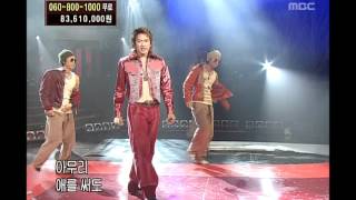 Rain  How to avoid the sun 비  태양을 피하는 방법 Music Camp 20031108 [upl. by Joellyn]