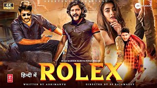 Mahesh Babu 2024  ROLEX  New Blockbuster South Indian Hindi Dubbed Full Action Movie in 4K  new [upl. by Vani]