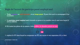 Laccord du participe passé employé seul [upl. by Servais]