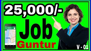 25000 Salary Per Month  Guntur  JOB  Freshers Accepted  Jobs Adda [upl. by Bogey163]