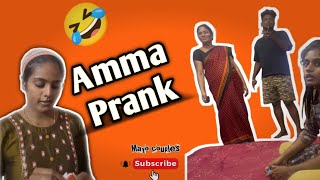 PRANK On Amma🤣💫full Video Watch Now😂👆 [upl. by Blight851]