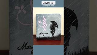 Beautiful Maryam name Painting ♥️ drawingartclinic shorts painting acrylicpainting beautiful [upl. by Bayer]