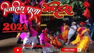 भरला नदिया जितिया विडियो डांस 2024भंडरा  Bharal Nadiya jitiya video 2024 Bhandra ♥️ dance video [upl. by Frissell264]