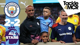 HIGHLIGHTS  Man City Legends 22 Premier League Allstars  Kompany Testimonial [upl. by Margaretha]