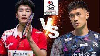 li shi feng chn VS chi yu jen kor  quarterfinal kumamoto masters 2024 [upl. by Hoj]