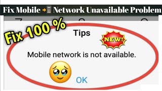 Mobile Network Not Available  Mobile Network Not Available Problem Solution  Noman Fida [upl. by Kelsi530]