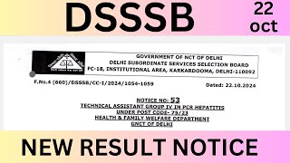 DSSSB NEW RESULT NOTICE  LATEST UPDATE dsssb [upl. by Rorie]