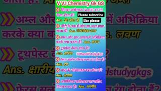 Pachan tantra class 10th scienceBiology objective question by Pankajsir physicswallah classxi [upl. by Moe]