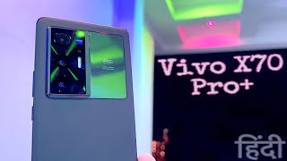 Vivo X70 Pro Plus Unboxing amp Quick Review Hindi [upl. by Joann]