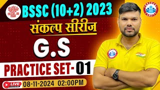 Bihar SSC Inter Level GS Classes 2024  GK GS Practice Set 01 By Keshpal Sir  GK GS for BSSC 102 [upl. by Charmion]