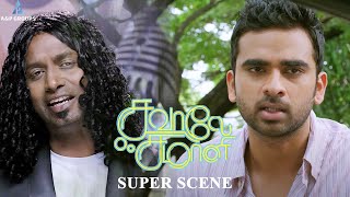 Savale Samali Super Scene  யாரு இவன்புதுசா இருக்கான் நம்ப company ரகசியத்த பாத்துடனே  AshokSelvan [upl. by Ardy]