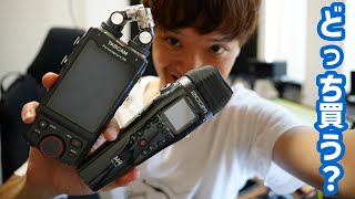 【似てるけど結構違う】TASCAM Portacapture X8とZOOM M4 [upl. by Htebazileharas]