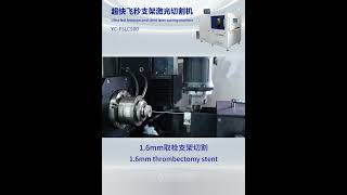 Introducing YUNCOs UltraFast Femtosecond Laser Cutting Machine [upl. by Mastrianni]