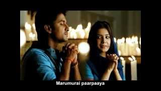 Veesum Velichathile slow  reverb  Ada Ada  Naan Ee Tamil songs  Nani  Samantha Akkineni [upl. by Lattimer]